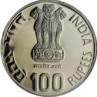 100 Rupees obverse