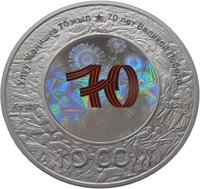 10 Som reverse