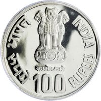 100 Rupees obverse