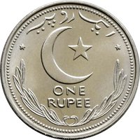 1 Rupee reverse