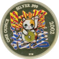 2000 Shillings reverse