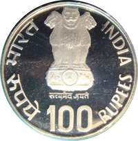 100 Rupees obverse