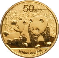50 Yuan reverse