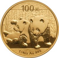 100 Yuan reverse