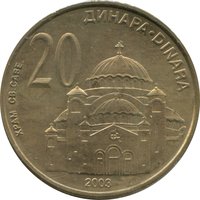 20 Dinars reverse