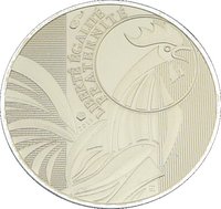 100 Euro reverse