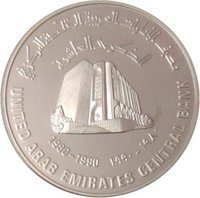 50 Dirhams reverse