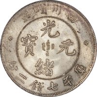 1 Yuan obverse