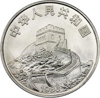 5 Yuan obverse