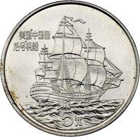 5 Yuan reverse