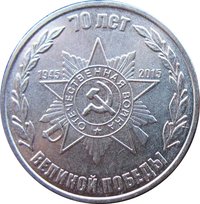 1 Ruble reverse