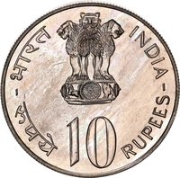10 Rupees obverse