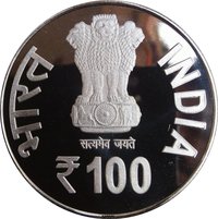 100 Rupees obverse