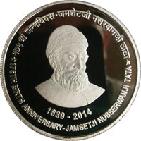 100 Rupees reverse