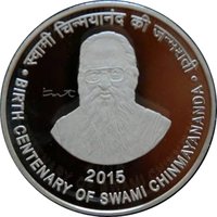 100 Rupees reverse
