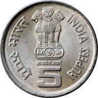 5 Rupees obverse