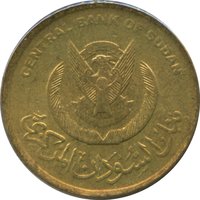 5 Piastres obverse