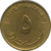 5 Piastres reverse