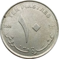 10 Piastres reverse