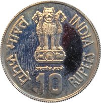 10 Rupees obverse