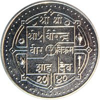 10 Rupees obverse