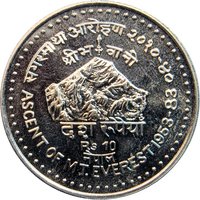 10 Rupees reverse