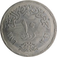 10 Piastres obverse