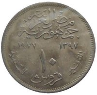 10 Piastres obverse