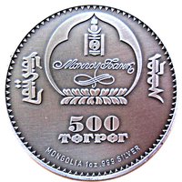 500 Tögrög obverse