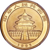 100 Yuan obverse