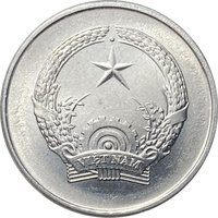 5 Haos obverse