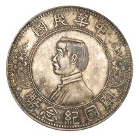 1 Yuan obverse