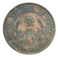 1 Yuan reverse
