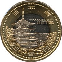 500 Yen obverse