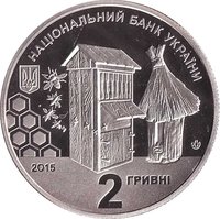 2 Hryvni obverse