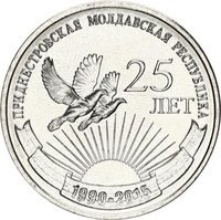 1 Ruble reverse