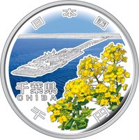 1000 Yen obverse