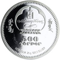 500 Tögrög obverse