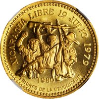 1000 Córdobas obverse