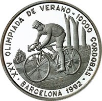 10000 Córdobas reverse