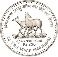 250 Rupees reverse