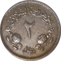 2 Piastres reverse