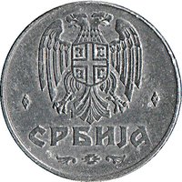 1 Dinar obverse