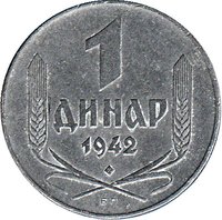 1 Dinar reverse