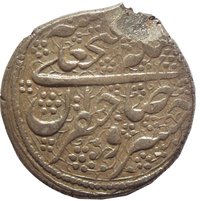 1 Qiran obverse