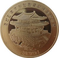 20 Won obverse