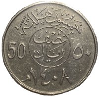 50 Halalas reverse