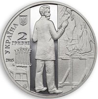 2 Hryvni obverse