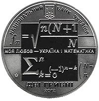 2 Hryvni obverse