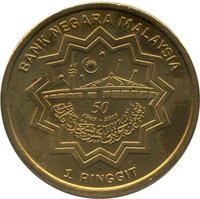 1 Ringgit obverse